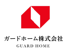 ガードホーム株式会社